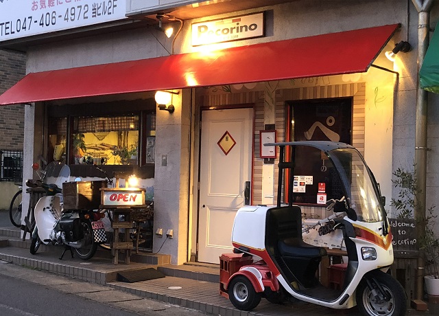 元気なシェフの作るアレンジイタリアン