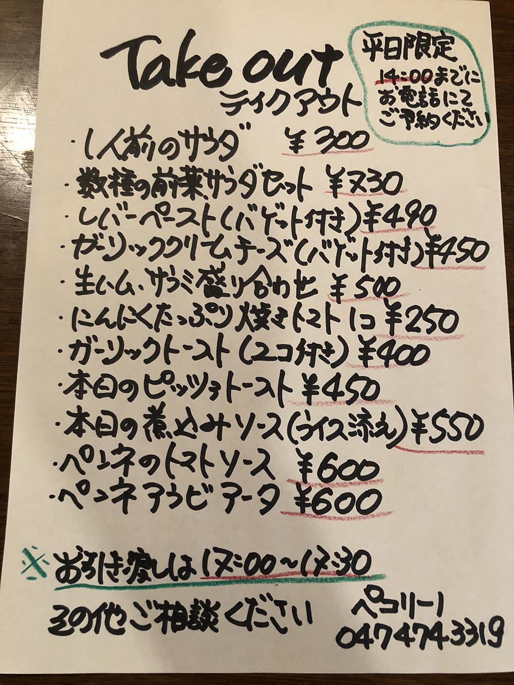 新型コロナウイルス対策について 新型コロナウイルス対策について