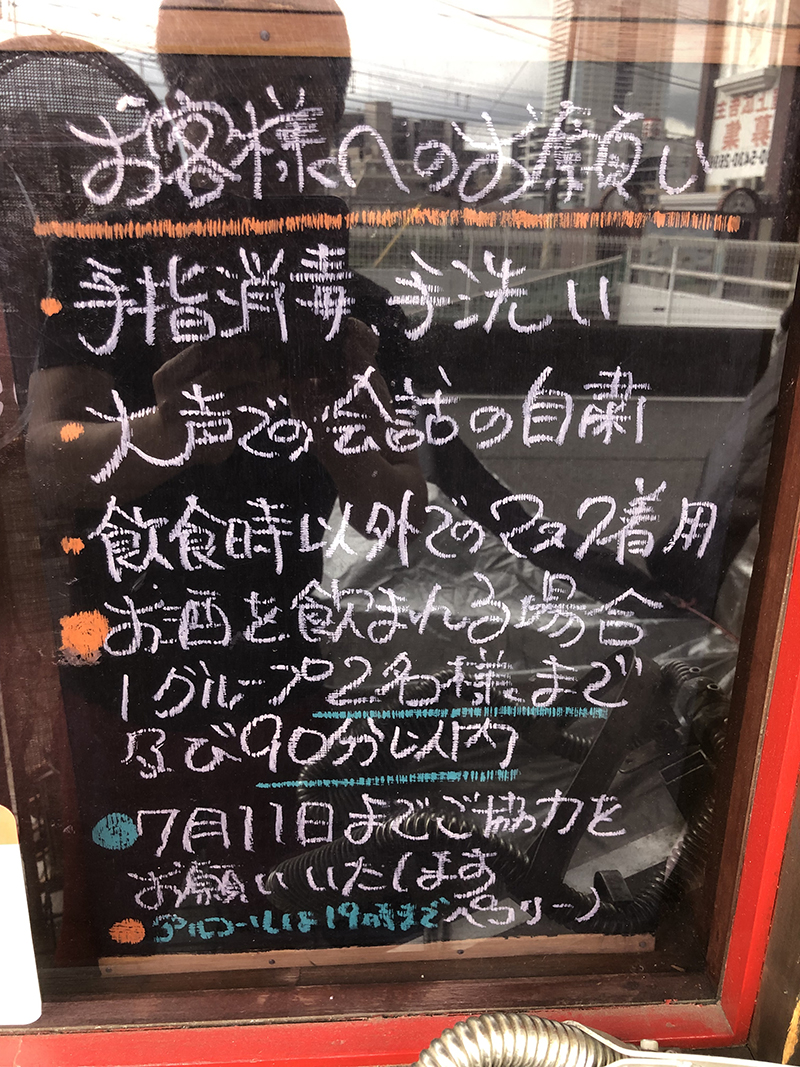 新型コロナウイルス対策について 新型コロナウイルス対策について
