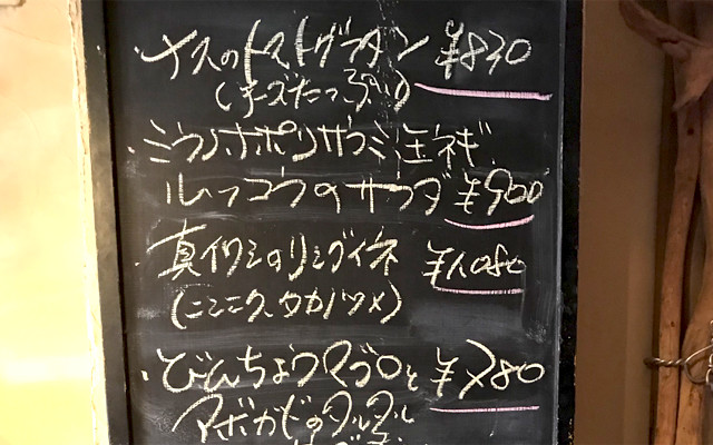 こだわりのおすすめメニュー こだわりのおすすめメニュー